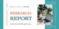 「低誘電率電子ガラスクロスの世界市場」市場規模・動向・予測レポートを発行、年平均6.0%で成長する見込み