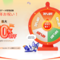 【最大70％OFF】EaseUS、創立22周年記念キャンペーン開催中