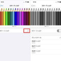 iPhoneが白黒になった時の原因と解除方法｜グレースケール設定や戻らない場合の対処法を解説