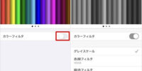 iPhoneが白黒になった時の原因と解除方法｜グレースケール設定や戻らない場合の対処法を解説