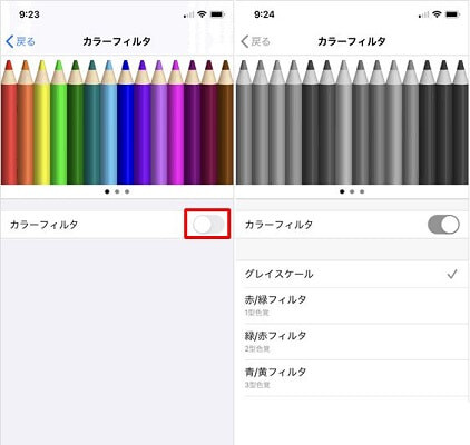 iPhoneが白黒になった時の原因と解除方法｜グレースケール設定や戻らない場合の対処法を解説