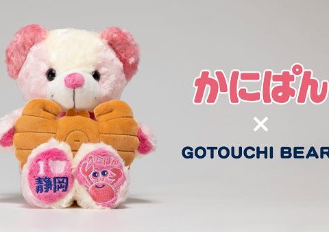 知育パンとしても人気の「かにぱん」のご当地ベアが登場！「ご当地ベア かにぱん」8月6日発売