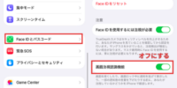 iPhoneの音量が勝手に下がる原因と対処法｜iOSアップデート後の音量トラブルを解説