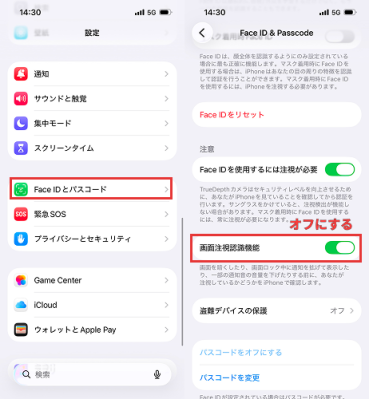 iPhoneの音量が勝手に下がる原因と対処法｜iOSアップデート後の音量トラブルを解説