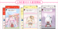 ネクソン運営のMMORPG「メイプルストーリー」LINE着せかえ第6弾が、3点同時にインクルーズより配信開始！