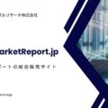 「IMアンチイメージフィルムの世界市場」市場規模予測・企業動向レポートを発行、年平均5.8%で成長する見込み