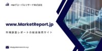 「IMアンチイメージフィルムの世界市場」市場規模予測・企業動向レポートを発行、年平均5.8%で成長する見込み