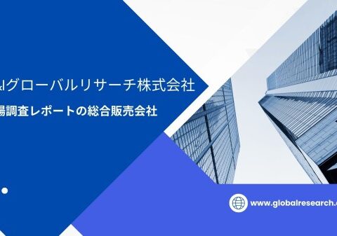 「半導体用レーザーアニール装置の世界市場」（～2030年までの市場規模予測）資料を発行、年平均11.7%で成長する見込み