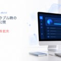 StreamFab、動画解析トラブル時の確認手順を整理した日本語ガイドを公開