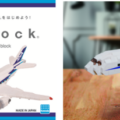 ナノブロック ANA AIRCRAFT 新発売 主翼フラップ可動とランディングギア出し入れで飛行・離陸状態が楽しめる！空港内ギフトショップANA FESTAやANA公式ECサイト8/10～順次販売開始