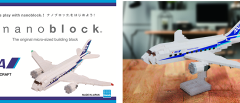 ナノブロック ANA AIRCRAFT 新発売 主翼フラップ可動とランディングギア出し入れで飛行・離陸状態が楽しめる！空港内ギフトショップANA FESTAやANA公式ECサイト8/10～順次販売開始