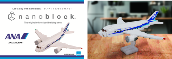 ナノブロック ANA AIRCRAFT 新発売 主翼フラップ可動とランディングギア出し入れで飛行・離陸状態が楽しめる！空港内ギフト…