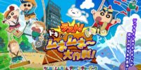 「クレヨンしんちゃんアドベンチャーパーク」2027年春リニューアル決定！ ジップライン＆アスレチックが遊べるのは今年が最後！ 「ラスト！ドキがムネムネ～大作戦！」始動