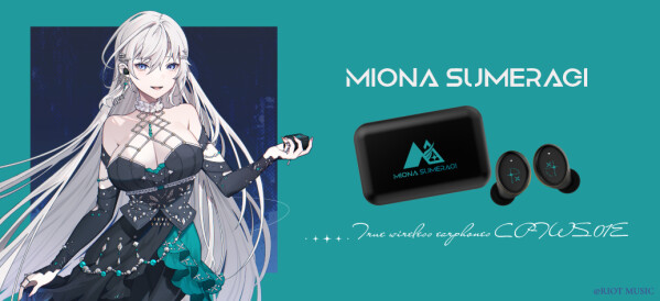 RIOT MUSIC、バーチャルミュージックレーベル「無原唱レコード」所属アーティスト「皇 美緒奈」 コラボレーションワイヤレスイ…