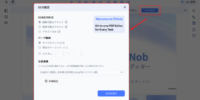 【最新版】NotebookLM（Gemini Notebook）スライドの文字を編集する方法｜おすすめ編集ツール4選を比較