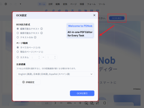 【最新版】NotebookLM（Gemini Notebook）スライドの文字を編集する方法｜おすすめ編集ツール4選を比較