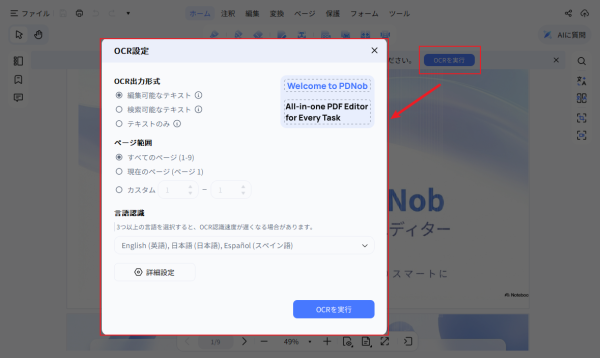 【最新版】NotebookLM（Gemini Notebook）スライドの文字を編集する方法｜おすすめ編集ツール4選を比較