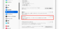 Macの「写真」AppでShiftキーが効かない？複数の写真を一括選択できないときの原因と対処法