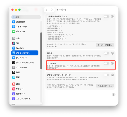 Macの「写真」AppでShiftキーが効かない？複数の写真を一括選択できないときの原因と対処法