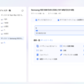 Windows 11/10/8/7でパーティションを移動する方法｜4DDiG Partition Managerで簡単に容量を調整