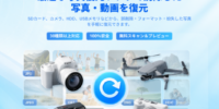 Tenorshare 4DDiG、消えた写真を復元する「写真復元専用ページ」を全面リニューアル｜削除・紛失した写真データを取り戻す方法を解説