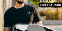 BODYMAKER NEWアイテムシリーズ！ 紫外線をしっかりカット！次世代調光スポーツサングラス 新作3型が2026年7月より販売開始！