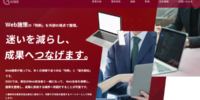 OSIE、Web施策の「判断」と「優先順位」を整理する企業向け伴走支援を開始 制作・SEO・広告・SNSを横断してWeb全体を整理