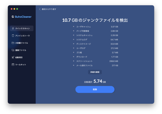 2026年MacでYouTube動画を保存するおすすめ方法3選｜公式・サイト・コマンドを徹底比較