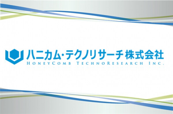 【無料】化審法申請 実務マスターシリーズ 【第1回】制度理解編「化審法の新規化学物質の審査・確認制度と新規化学物質に関する最近の動向」10/9（金）［オンライン］