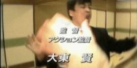 アクション俳優・大東賢、35年以上のキャリアで独自の道を開拓 「パワー系アクション」を掲げ新たな表現に挑戦