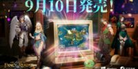 異色SRPG『幻世録 リメイク』が2026年9月10日（木）に正式発売決定！！Steam Demoのユニークな実績も公開～