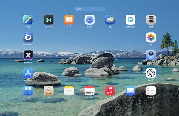 BuhoLaunchpad 1.10.0をリリース｜新機能「フリーレイアウト」を追加、macOS 27 Beta対応も強化