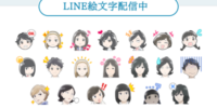 TVアニメ「淡島百景」初となるLINE絵文字がインクルーズより配信開始！