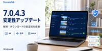 StreamFab 7.0.4.3、Peacockの4K保存やPlex・M3U8動画の安定性を改善