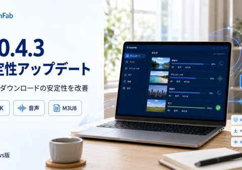 StreamFab 7.0.4.3、Peacockの4K保存やPlex・M3U8動画の安定性を改善