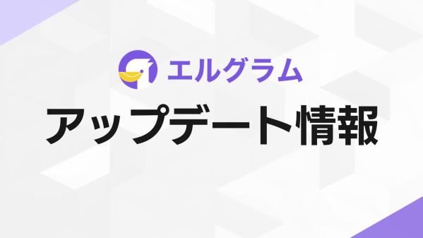 インスタグラムCRMツール「lgram」1:1チャットがAI返信に対応
