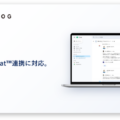 サンクスカードアプリ「RECOG」がGoogle ChatTM連携に対応。Microsoft Teams・Slack・LINE W…