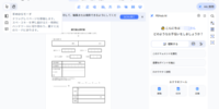 PDFをエクセルに変換できない？原因と解決策を徹底解説