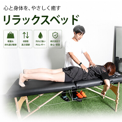 BODYMAKER NEWアイテムシリーズ！2026年BODYMAKER待望の新商品 気軽に持ち運べる折りたたみ式エステベッド9月…