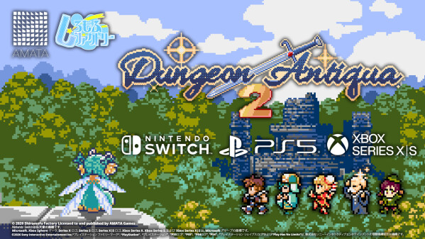 1990年代16bit風のグラフィックとサウンドで彩られた2DダンジョンRPG 『Dungeon Antiqua 2』コンソール版…