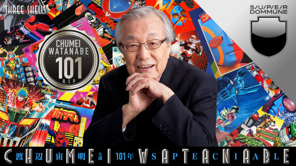 2026年8月19日（水）19時より、DOMMUNEにて生配信番組「渡辺宙明 生誕101年記念 SPECIAL!!!!『鋼鉄のメロ…