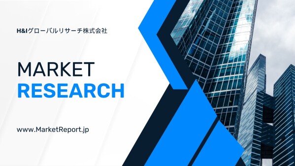 「非線形結晶・レーザ結晶の世界市場」市場規模予測・企業動向レポートを発行、年平均8.0%で成長する見込み