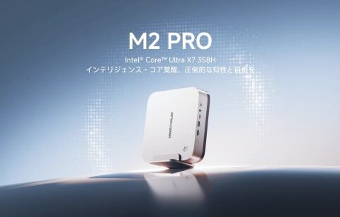 MINISFORUM、最大180 TOPSのAI性能を備えたミニPC「M2 PRO-358H」を発表