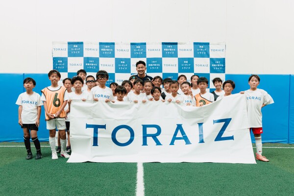 【イベント開催報告】プロサッカー 菅原由勢選手との「サッカー×英語」イベント 「英語を話せるか話せないかでキャリアや世界観も変わる…
