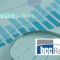 BCC Research「世界の透明ディスプレイ市場」出版・販売開始のご案内
