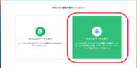 Googleのゴミ箱から消えたデータ、もう一度見つけて復元する方法