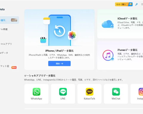 iPhoneで非表示にした写真が消えた際の対処法