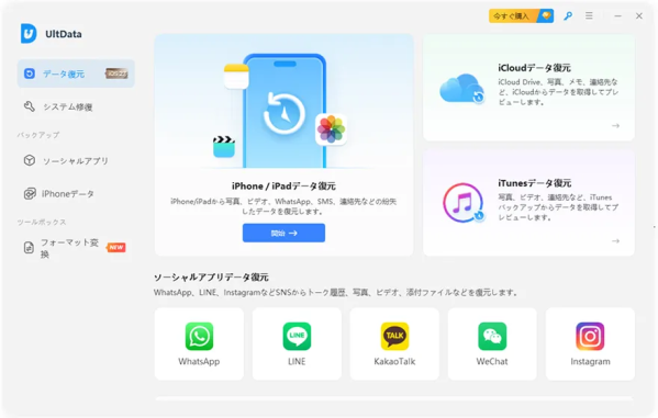iPhoneで非表示にした写真が消えた際の対処法
