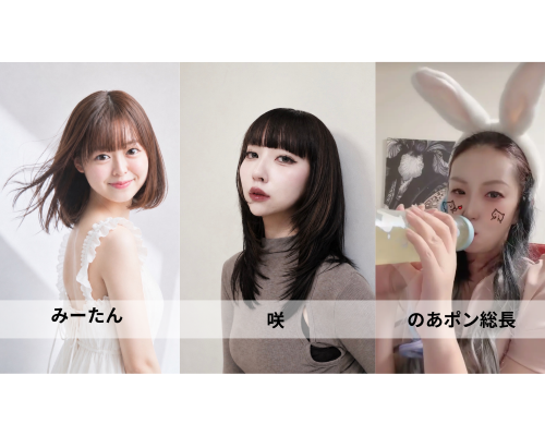 ユニトラス所属クリエイター3名が「京都コレクション」ランウェイ出演へ