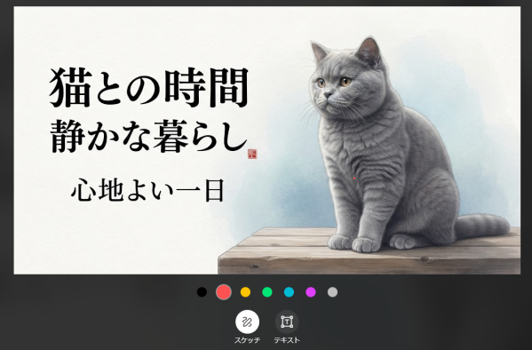 2026年版 Gemini画像編集を徹底解説！画像生成・編集指示・文字編集までわかりやすく紹介